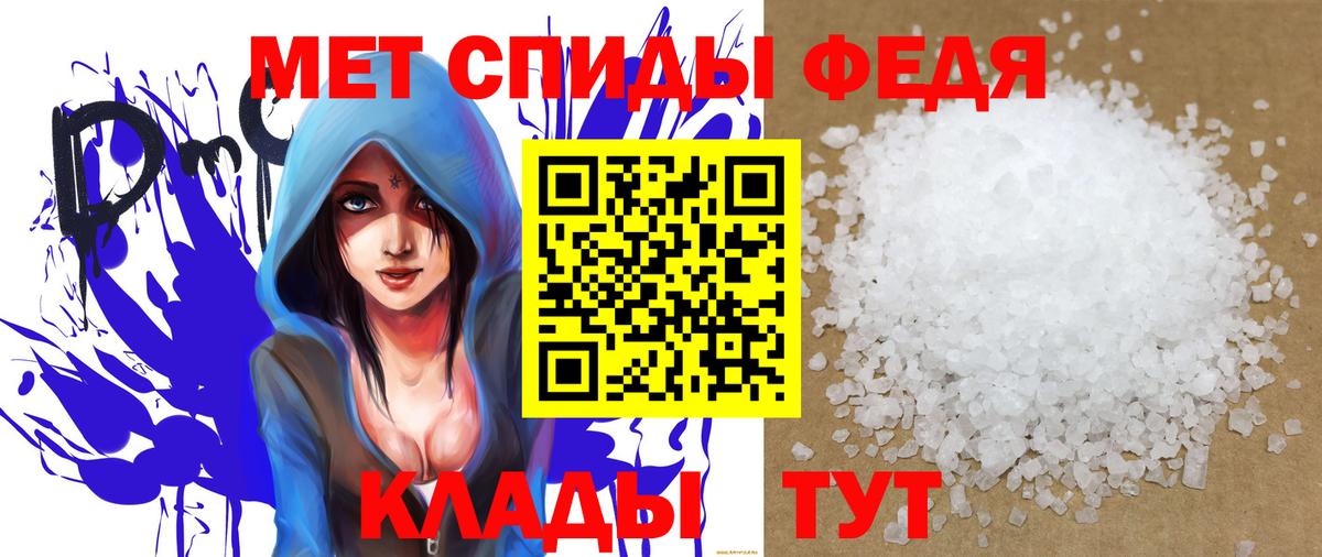 Амфетамин 97% Бахчисарай