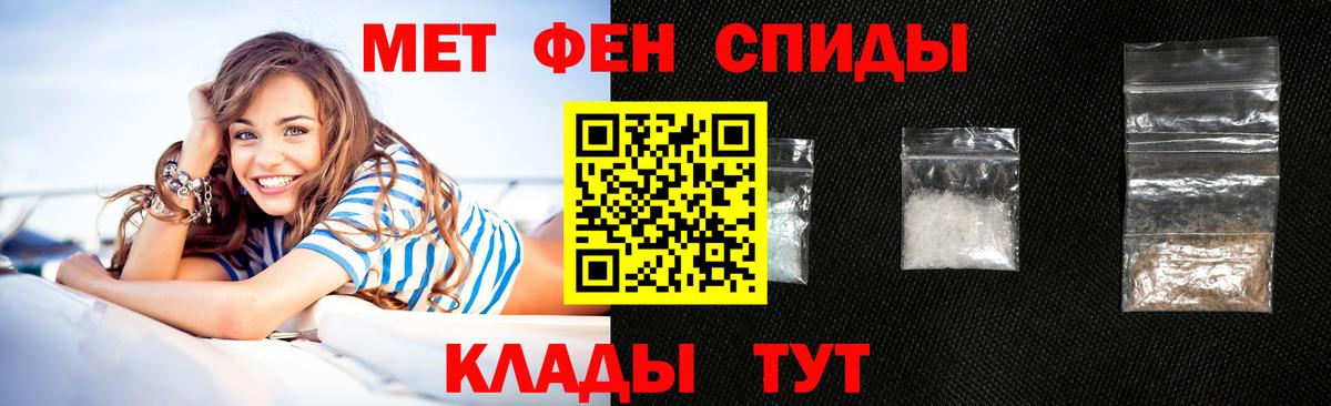 Amphetamine  Вход с VPN  Бахчисарай  АМФ 97%  Amphetamine 
