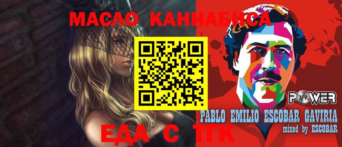 Бахчисарай  Canna-Cookies конопля  Вход с VPN 