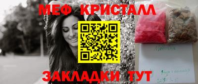 прущие крисы Ивантеевка