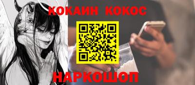 мескалин Иваново
