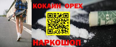 мескалин Иваново