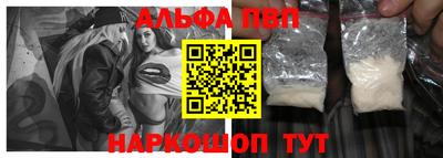 мескалин Иваново