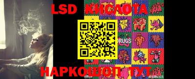 прущие крисы Ивантеевка