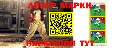 мескалин Иваново