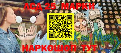 мескалин Иваново