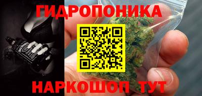прущие крисы Ивантеевка