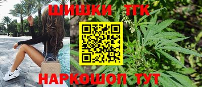 мескалин Иваново