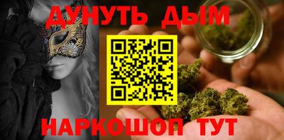 мескалин Иваново