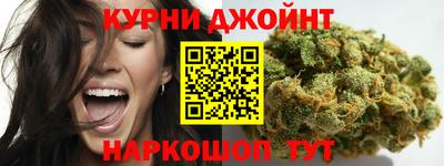 прущие крисы Ивантеевка