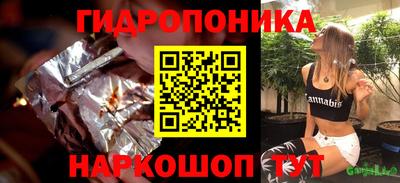 мескалин Иваново