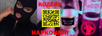 мескалин Иваново