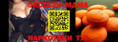 ALPHA PVP Ижевск