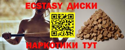 прущие крисы Ивантеевка