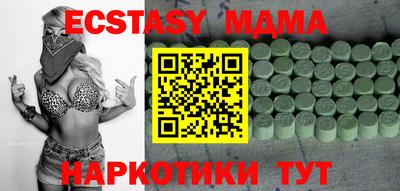 мескалин Иваново