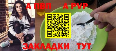 мескалин Иваново