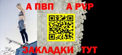 прущие крисы Ивантеевка