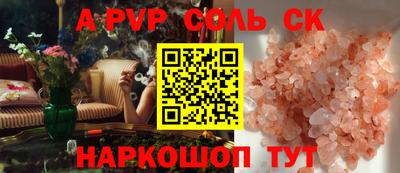 прущие крисы Ивантеевка