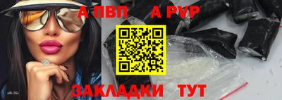 прущие крисы Ивантеевка