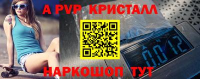 прущие крисы Ивантеевка