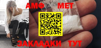 ALPHA PVP Ижевск