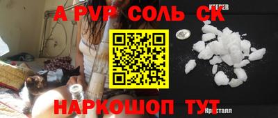 прущие крисы Ивантеевка