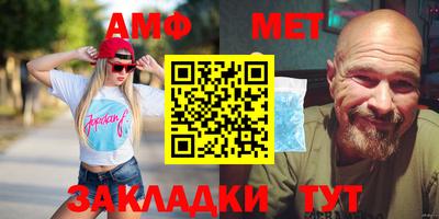 прущие крисы Ивантеевка