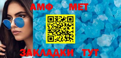 мескалин Иваново