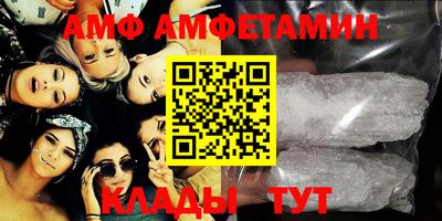 прущие крисы Ивантеевка