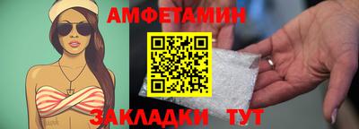 ALPHA PVP Ижевск