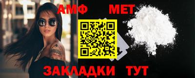 прущие крисы Ивантеевка