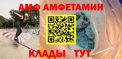 ALPHA PVP Ижевск