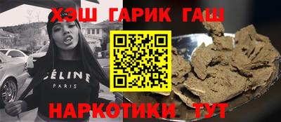 прущие крисы Ивантеевка