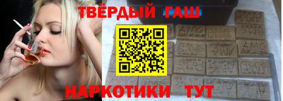 прущие крисы Ивантеевка