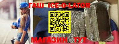 ALPHA PVP Ижевск