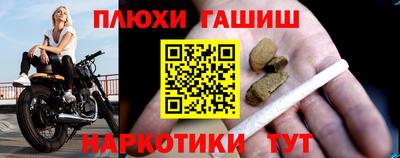 прущие крисы Ивантеевка