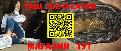 ALPHA PVP Ижевск