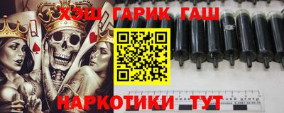 мескалин Иваново