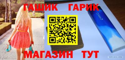ALPHA PVP Ижевск
