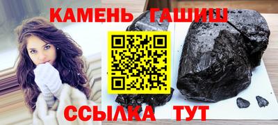 мескалин Иваново
