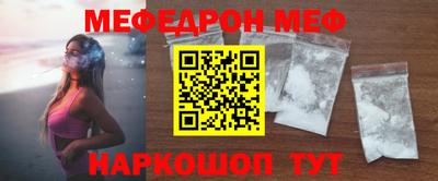мескалин Иваново