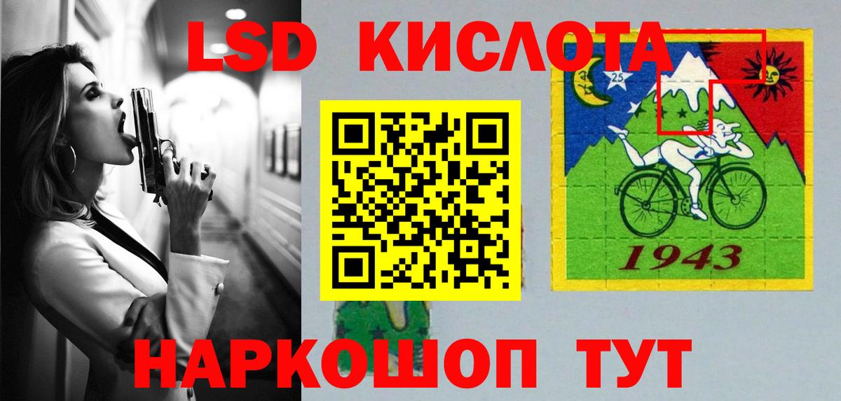 Лсд 25 экстази ecstasy Бахчисарай