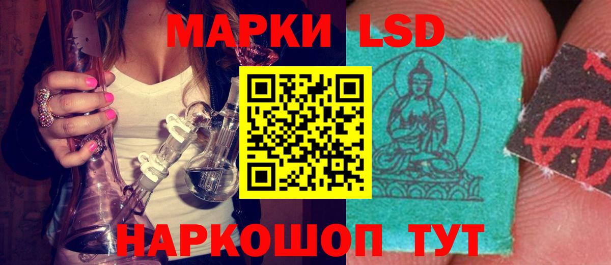 Лсд 25 экстази кислота  Вход с VPN  Бахчисарай  ЛСД экстази кислота 