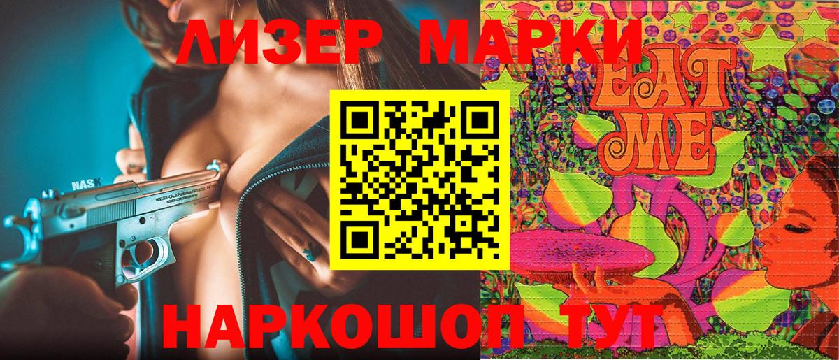 Бахчисарай  Наркотические марки 1,5мг  Вход с VPN 