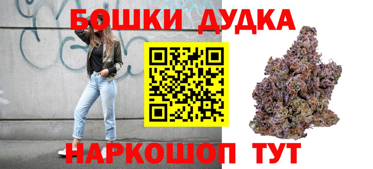 Бошки марихуана тримм Бахчисарай