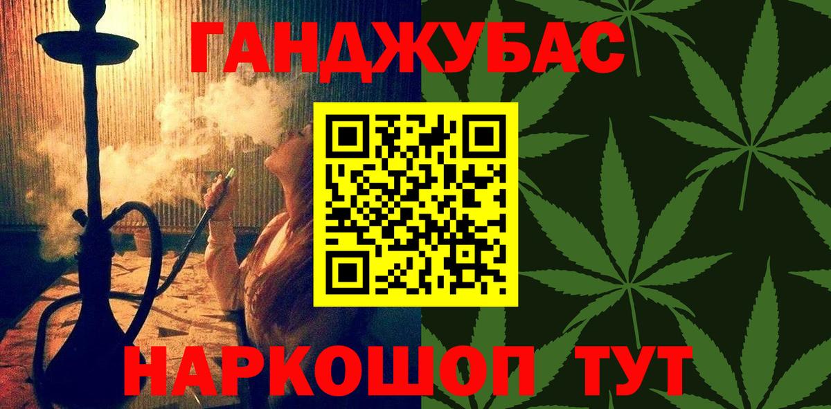 Бошки Шишки сатива  Каннабис MAZAR  Бахчисарай  МАРИХУАНА MAZAR  Бошки Шишки индика  Вход с VPN 